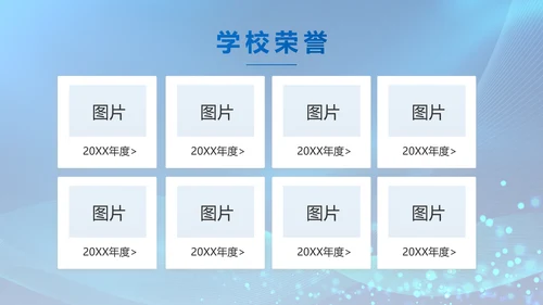 信息化教学设计工作总结汇报动态PPT模板