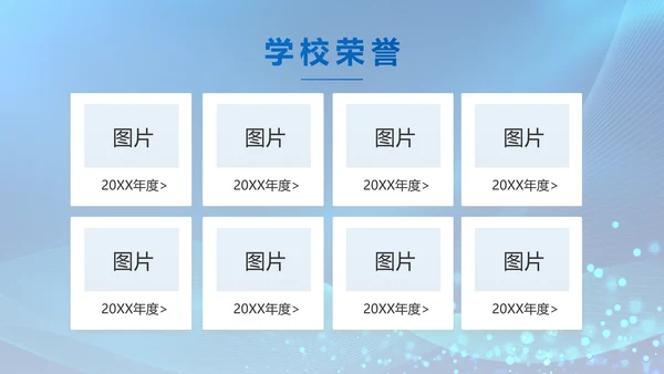 信息化教学设计工作总结汇报动态PPT模板
