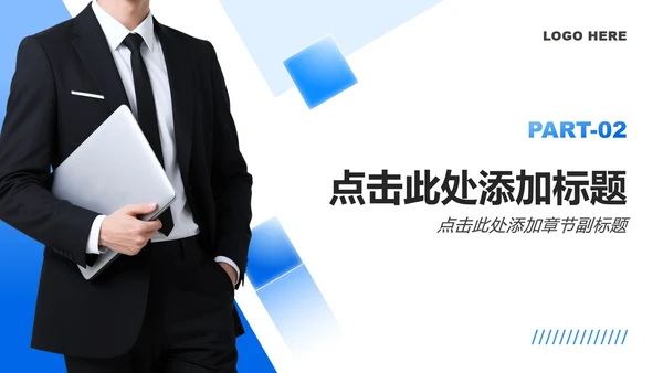 蓝色渐变商务风学生会自我介绍述职汇报PPT模板