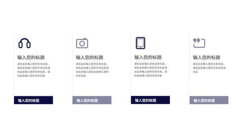 深蓝几何风临床医疗护理知识PPT模板