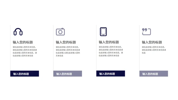 深蓝几何风临床医疗护理知识PPT模板