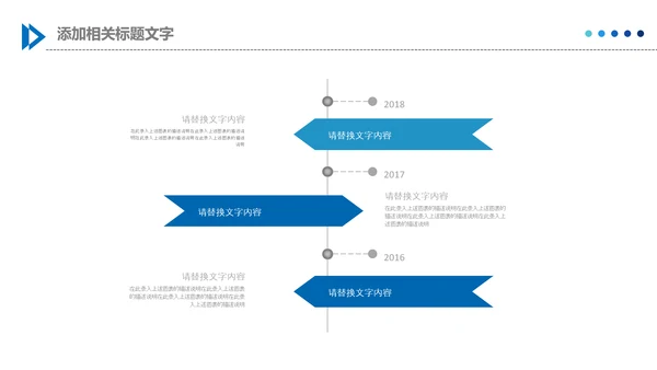 生物基因细胞DNA分子医疗医学PPT模板