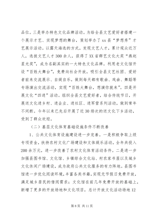 乡镇图书馆年度工作总结范文.docx