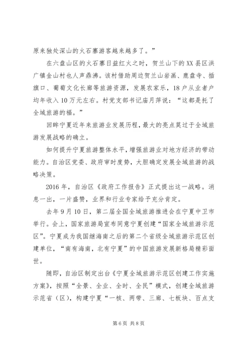第十二次党代会心得体会 (4).docx