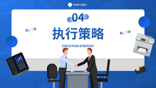 蓝色卡通插画几何大学生创业计划PPT模板