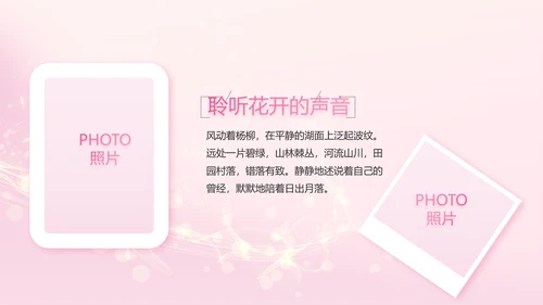生日快乐生日派对纪念册电子相册PPT