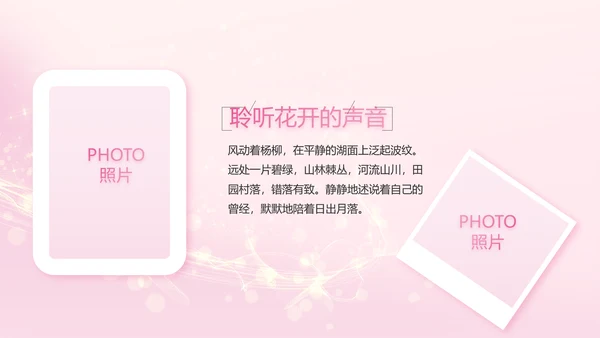 生日快乐生日派对纪念册电子相册PPT