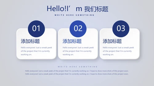 保龄球健身运动动态PPT模板