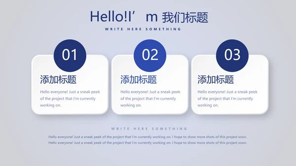 保龄球健身运动动态PPT模板