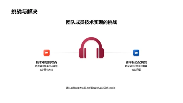半年回顾与展望