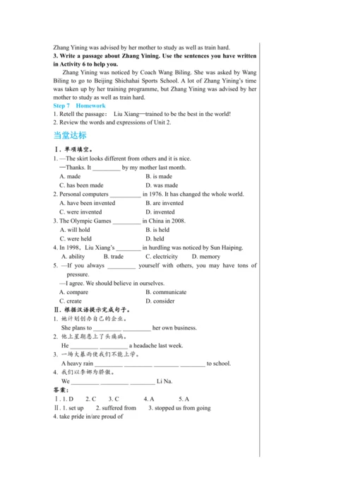 【轻松备课】外研版初中英语九年级上Module 8 Unit 2教学详案
