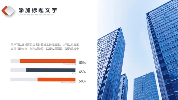 述职报告工作计划工作汇报ppt模板
