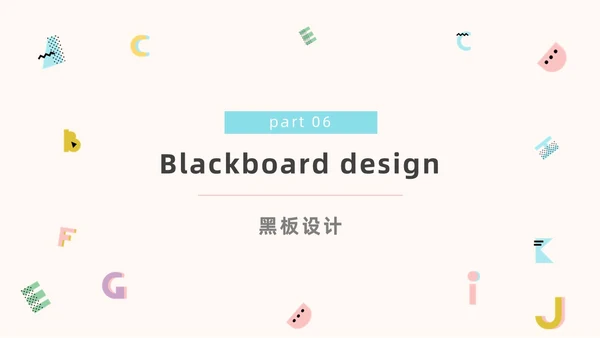 蓝色粉色简约小清新英语说课教学说课课件PPT模板