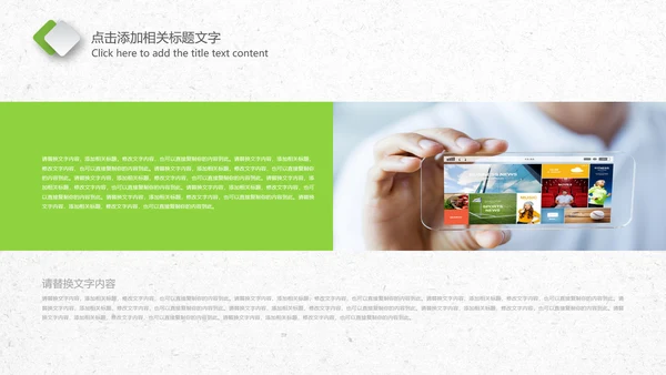 财务工作股票基金金融理财数据分析PPT