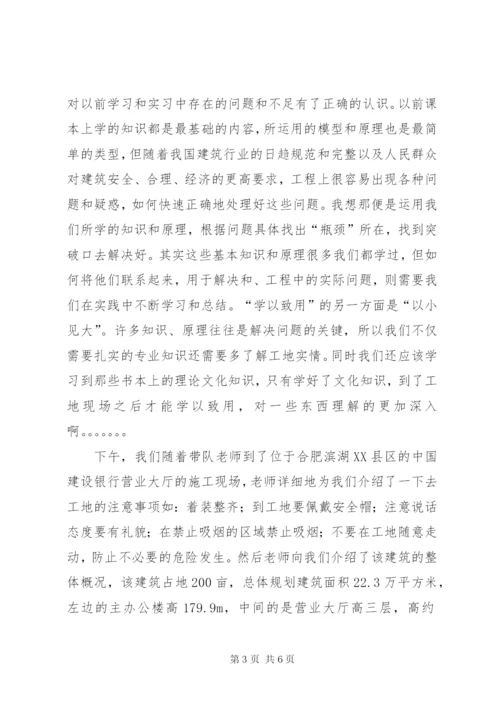 11XX省建筑施工安全文明标准化工地考评办法.docx