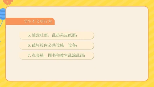 文明礼仪主题教育班会PPT模板