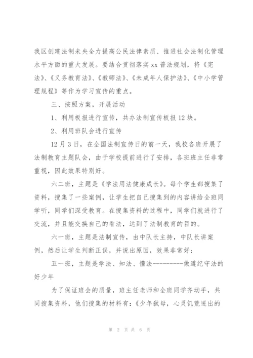 年度工作报告范文.docx