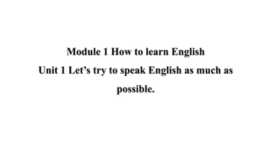 Unit 1-教学课件