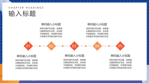 蓝色卡通风扁平工作总结汇报PPT模板