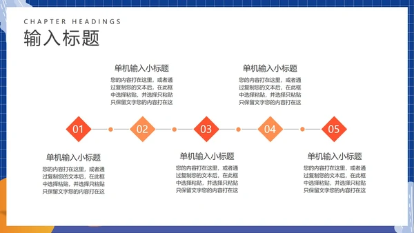 蓝色卡通风扁平工作总结汇报PPT模板