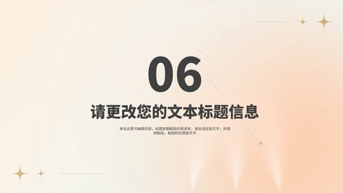 简约风大气舞者女神节主题汇报PPT模板