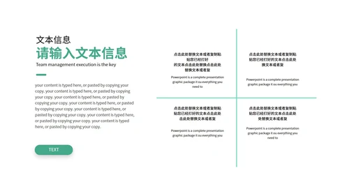 绿色简约卡通小清新荷叶英语教学PPT模板