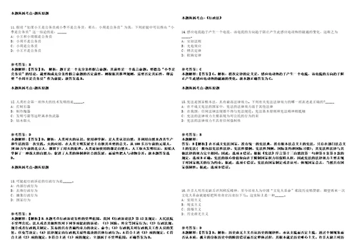 2022年江苏淮安盱眙县应急管理局招考聘用编外工作人员6人强化练习题带答案解析第500期