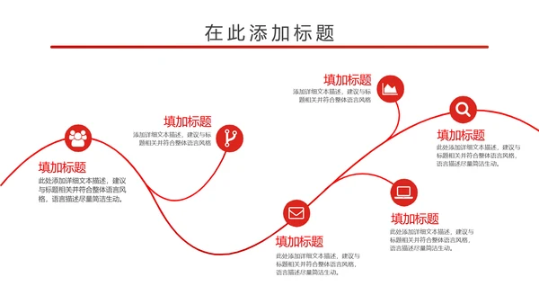 简约大气中国检察院述职报告PPT