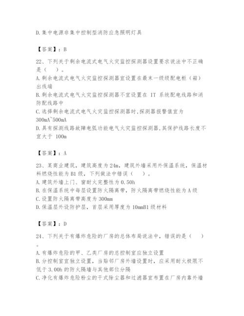 注册消防工程师之消防技术综合能力题库及完整答案【易错题】.docx