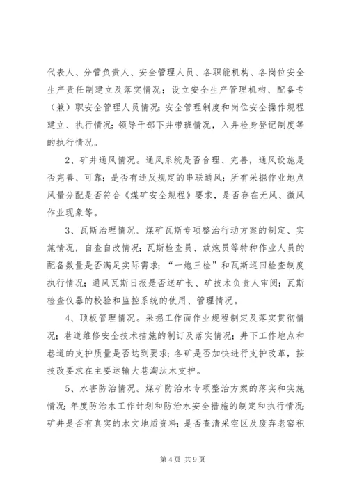 五一劳动节社区文化活动方案.docx