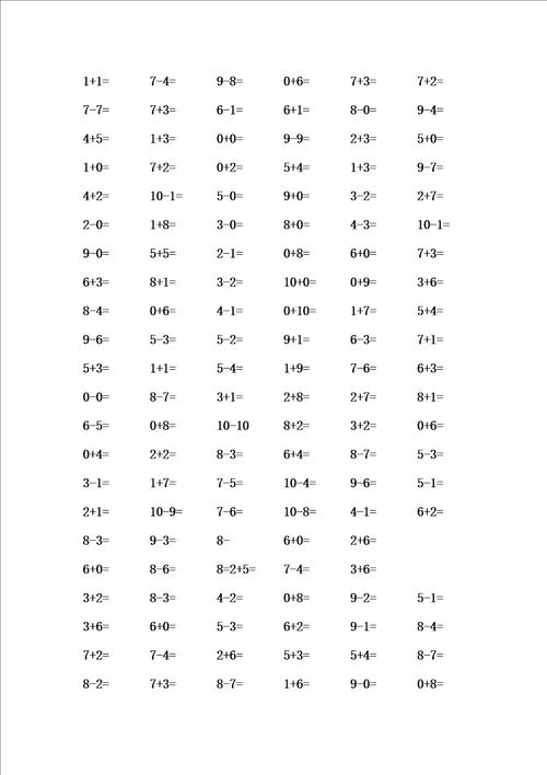 一年级数学到的口算练习