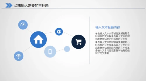 医生医疗医学医院救护车通用PPT模版