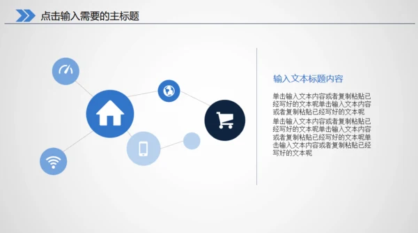 医生医疗医学医院救护车通用PPT模版