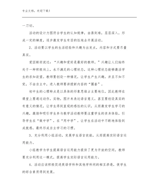 作文教学的心得体会怎么写范文22篇汇编.docx