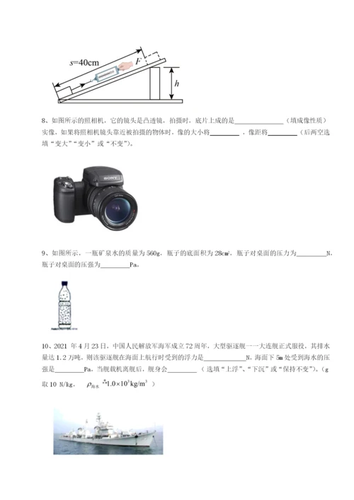 小卷练透河南周口淮阳第一高级中学物理八年级下册期末考试同步练习试卷（含答案详解版）.docx