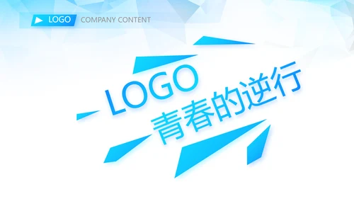 蓝色大气毕业典礼通用动态PPT模板