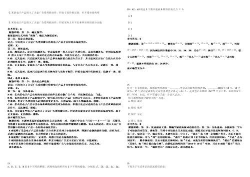 2023年国家国际发展合作署对外援助服务保障中心招考聘用笔试题库含答案解析0