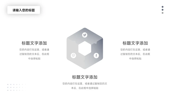 蓝色高级商务质感个人述职报告PPT模板