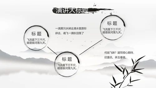 我的家乡江南水乡旅游介绍展示PPT