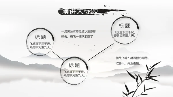 我的家乡江南水乡旅游介绍展示PPT