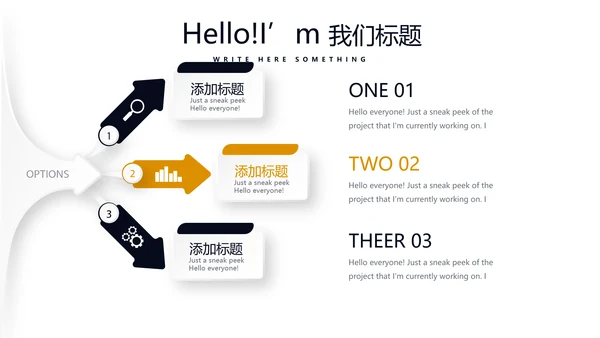 企业法律工作总结动态PPT