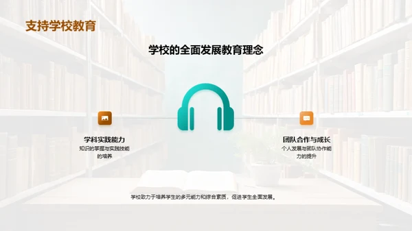 高一年级教学全解析