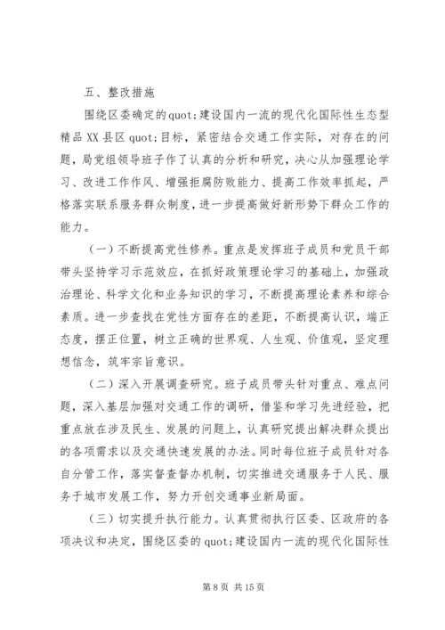 松柏分校春季教研工作计划范文.docx