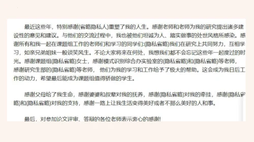 第11课《送东阳马生序》课件(共58张PPT)