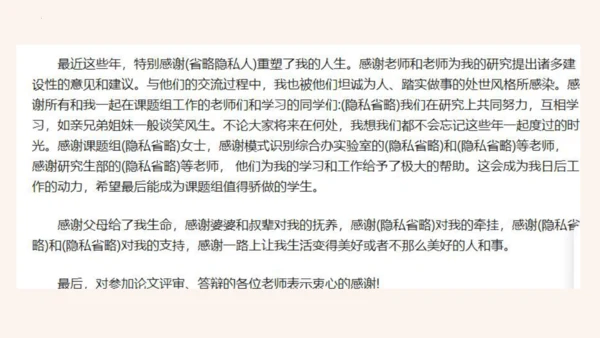 第11课《送东阳马生序》课件(共58张PPT)