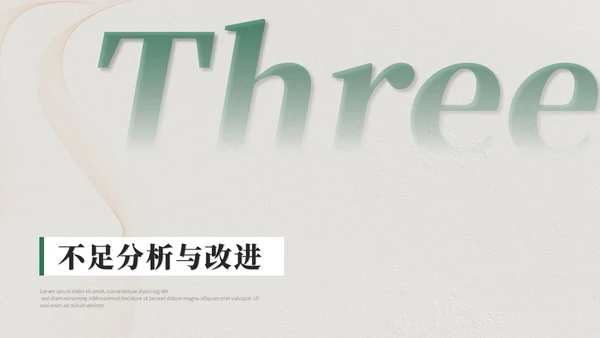 绿色简约清新商务工作总结工作汇报工作计划述职报告ppt模板