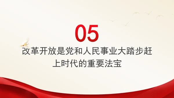 中央政治局第十五次集体会议主题学习强国建设民族复兴专题PPT课件
