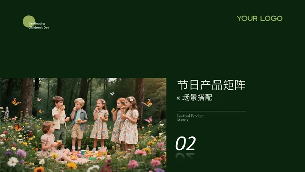 森系童装品牌儿童节品牌推广计划绿色系PPT模板