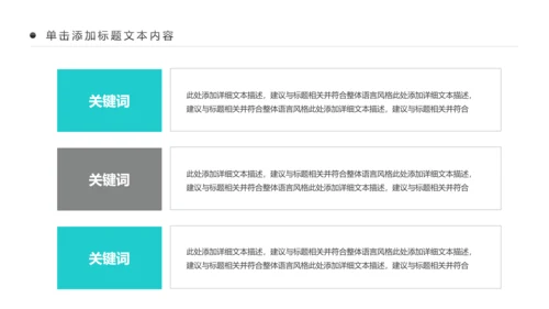 水彩慈善爱心公益爱心奉献关爱儿童PPT模板
