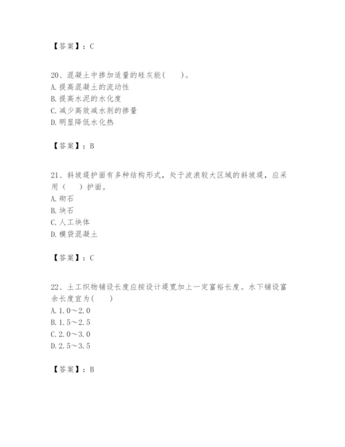 2024年一级建造师之一建港口与航道工程实务题库精品【含答案】.docx